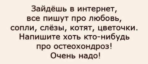 Борис - 31 августа 2025 в 00:48
