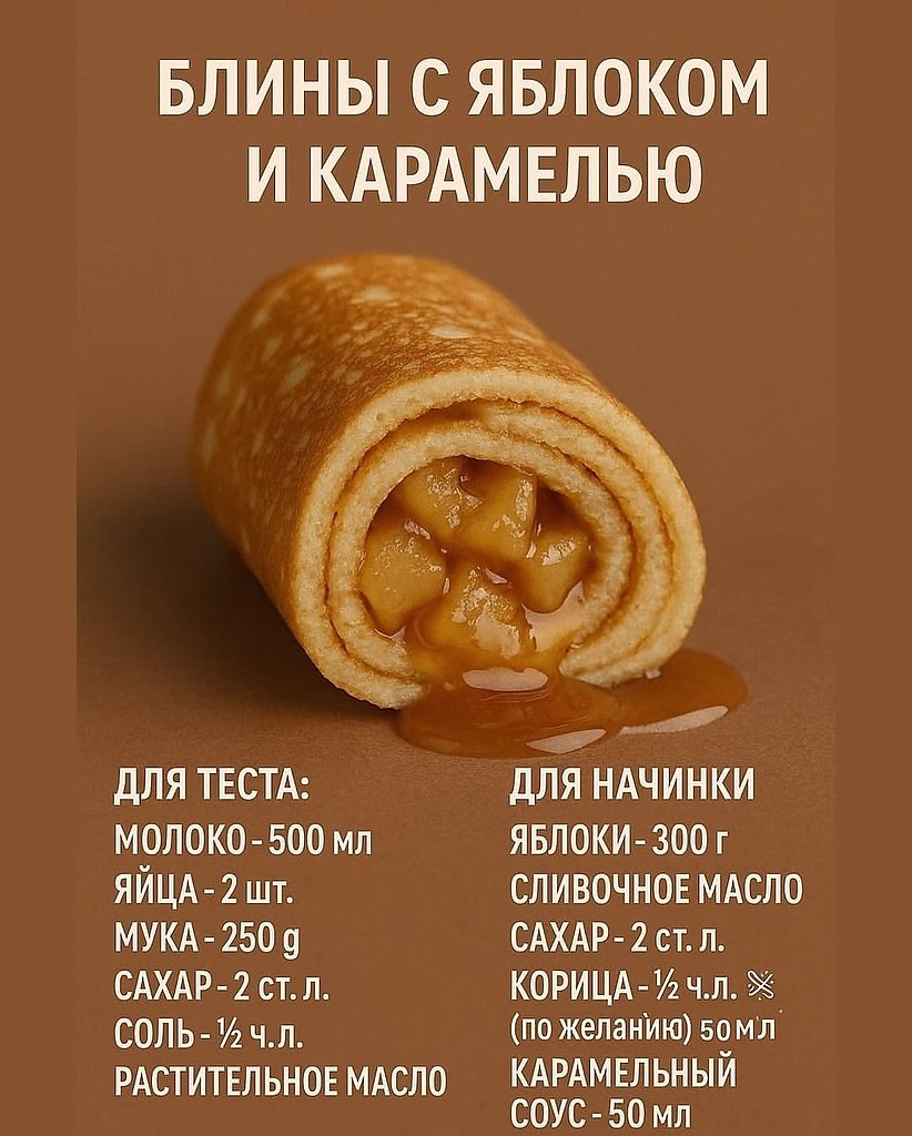 Возможно, вы не знали эти рецепты! Обязательно сохраните - 2