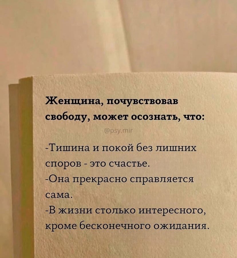 НОЧЬ - 12 октября 2025 в 11:56 - 3