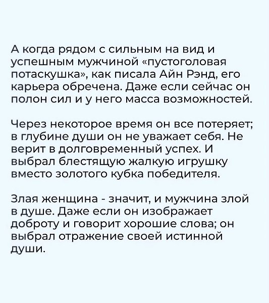     - 4