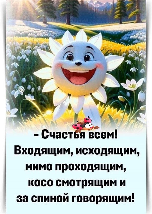 *************************