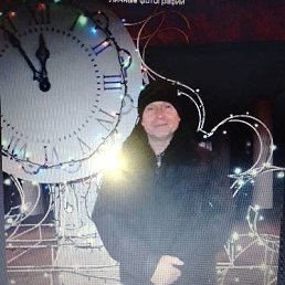 �������, 62 ����, ��������