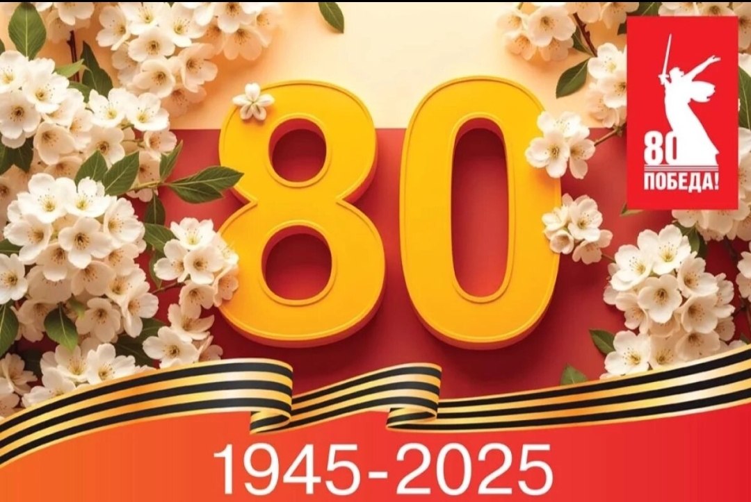  - 9  2025  00:58