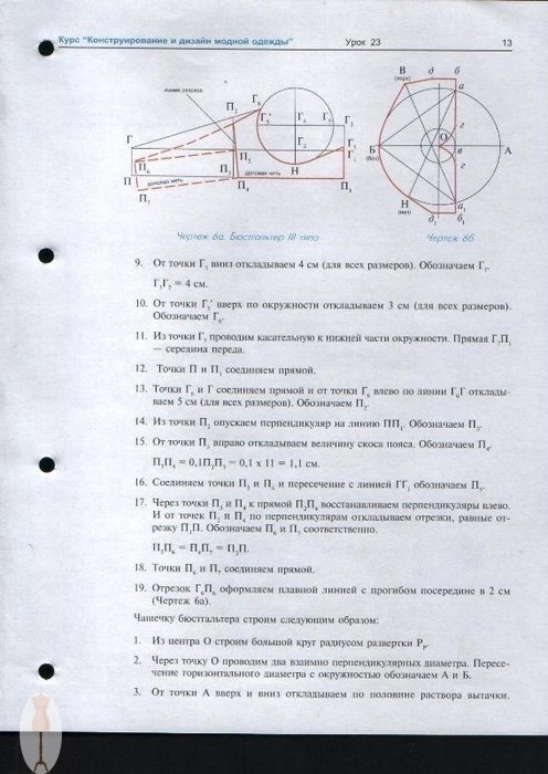 ce - 6