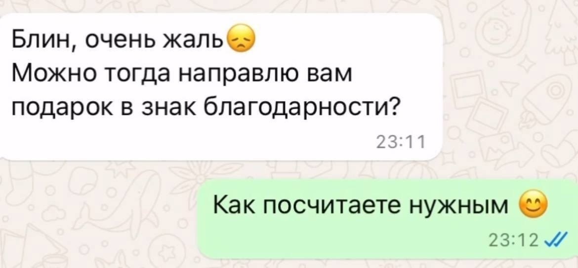   - 2