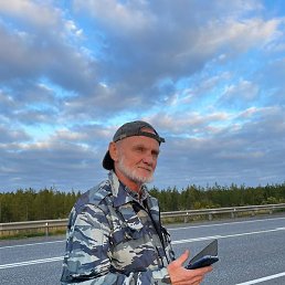 �������, �����-���������, 69 ���