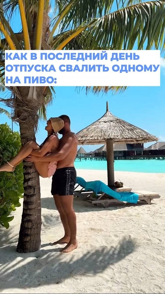 Пусть теперь подумает о своём поведении