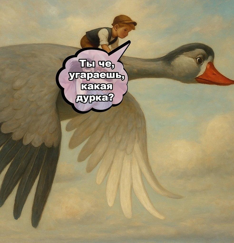          - 2