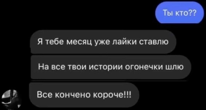 ������ �������� ��� ������, ��� � ��� ��� ����� ���������: ��������� ������ �����, ����� �������� �� ... - 2