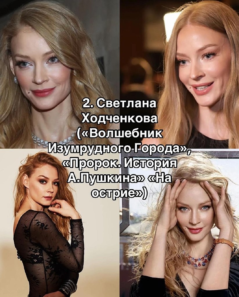 ИИ выбрал ТОП-10 самых красивых российских актрис! - 2