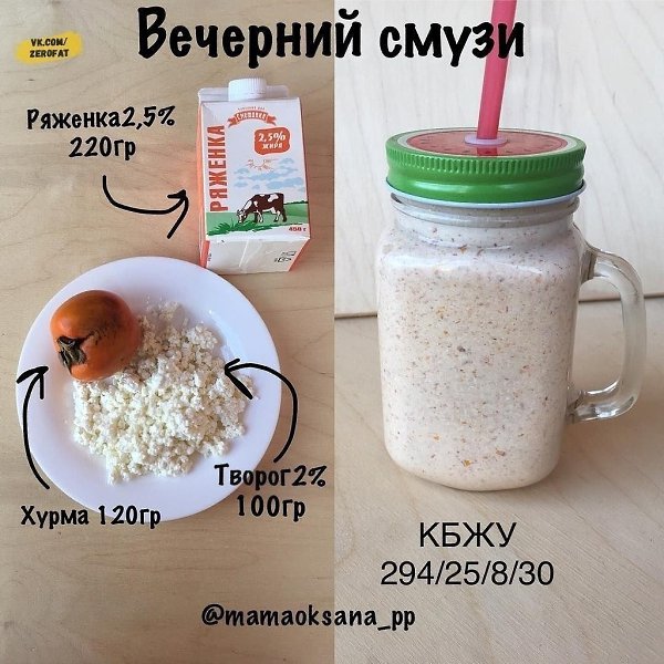     - 5