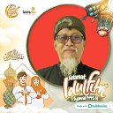 ���� Alimuddin, ��������, 46 ��� - ��������� 12 ������ 2024 � ������ ���� ����������
