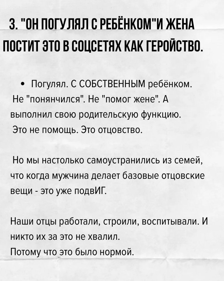 Стоит задуматься... - 3