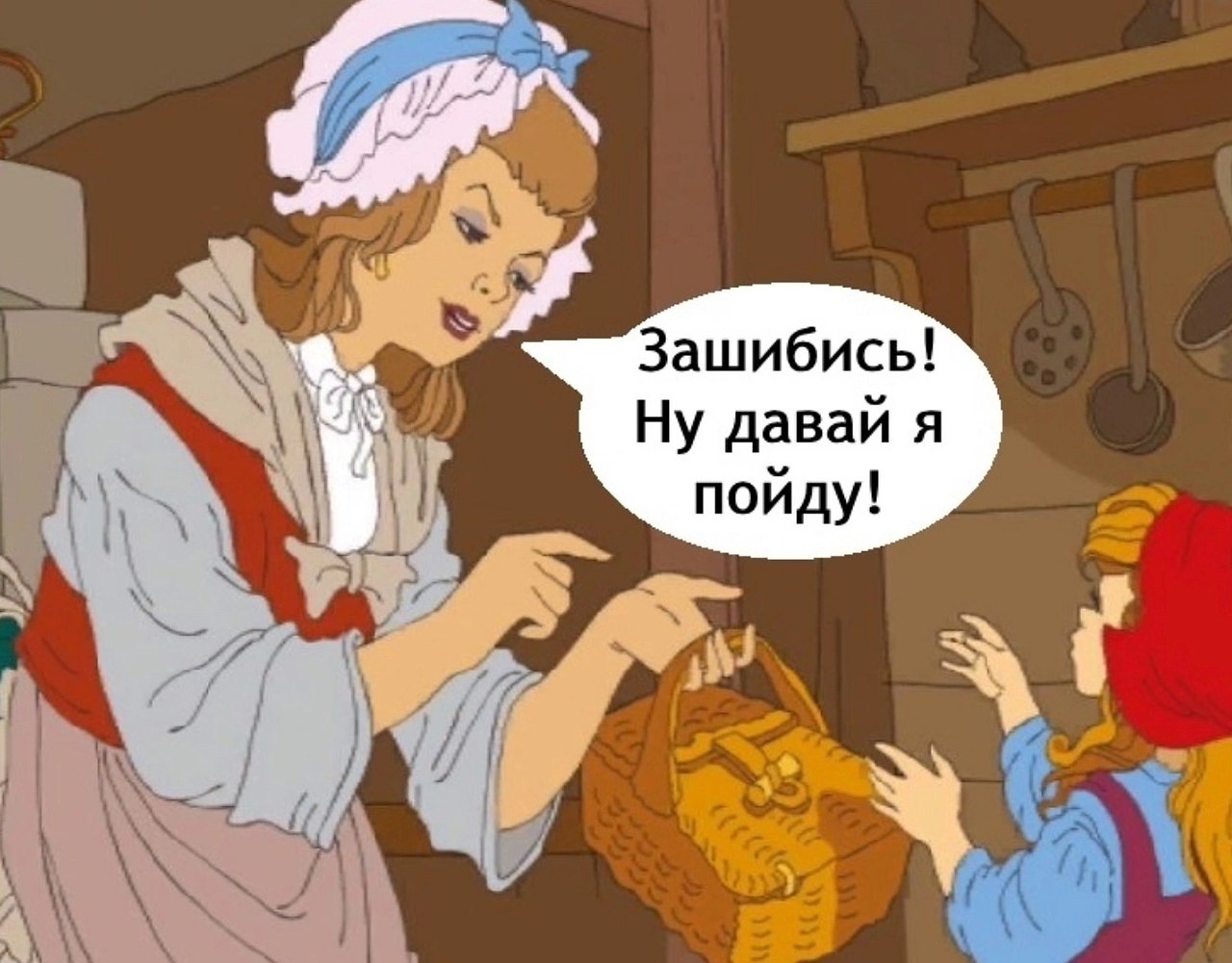      - 2