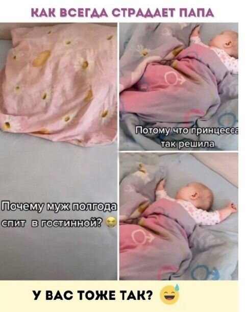 Подари мир любви.