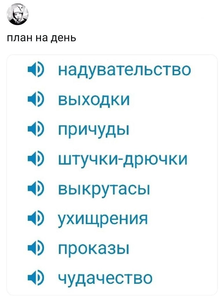 �������, ��������� ����?