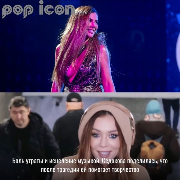 «Я переживала самый сложный период в своей жизни. Потеря любимого человека, который был очень важен ...