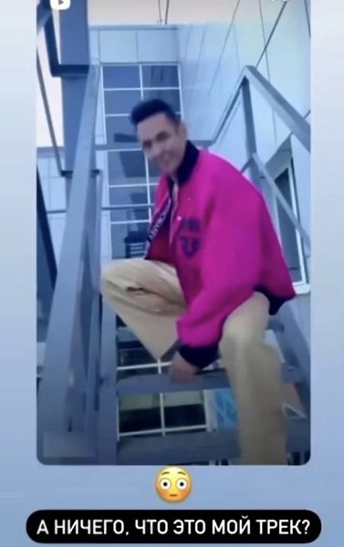 Дава выразил своё недовольство в адрес Стаса Костюшкина, обвиняя его в плагиате на песню