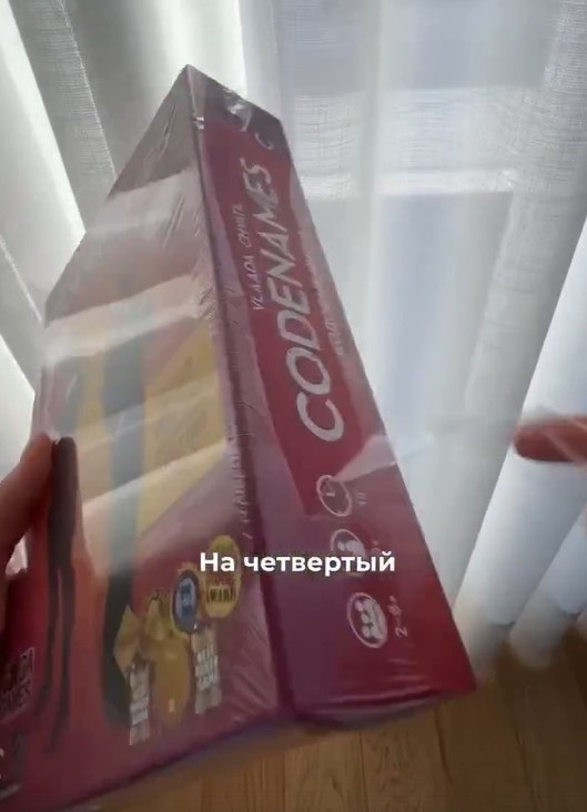     ,     ?     ... - 2