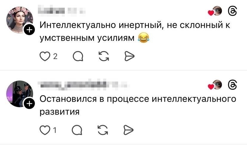 ��� �����, � ���������� ������� - � ���� ������� ��� ����, �������� ����� �������� ��������� ... - 5