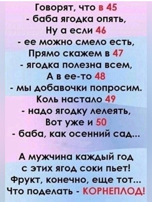  ... - 18  2024  23:35