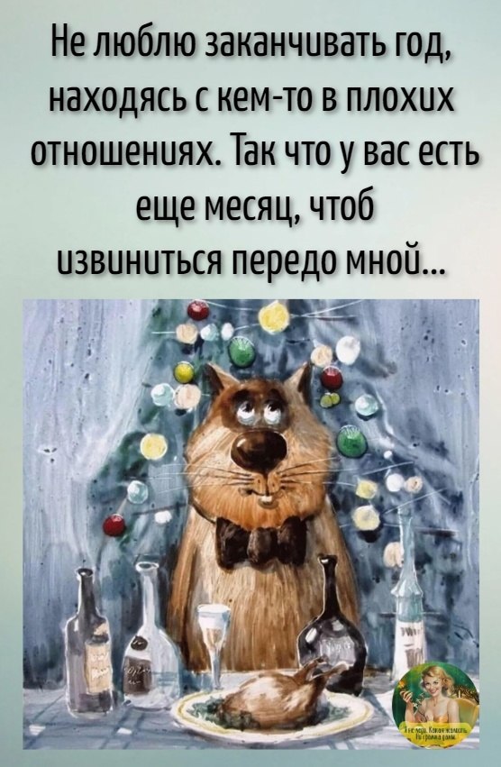 Пока мы живы, можно все исправить….Все осознать, раскаяться… Простить.Врагам не мстить, любимым не ...