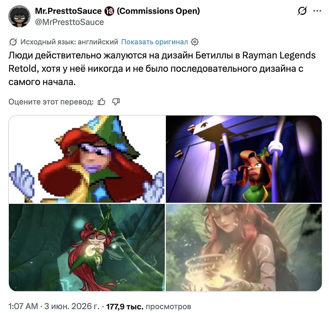 ������� ������� ��� ������ ����� ����������� Ubisoft �������� ����� ����� �� ����� God of War, � ��, ... - 4