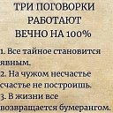 ���� ������, ��������, 75 ��� - ��������� 30 ������� 2023 � ������ ������ ��������