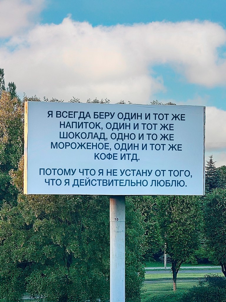 НОЧЬ - 11 августа 2025 в 19:56 - 2