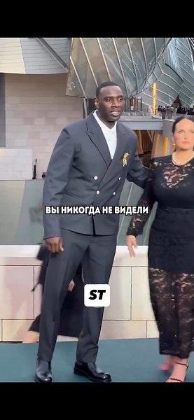 ���� �� (��. Omar Sy) � ����������� ���� ������������ ������������� (�� ���������� ������). ...
