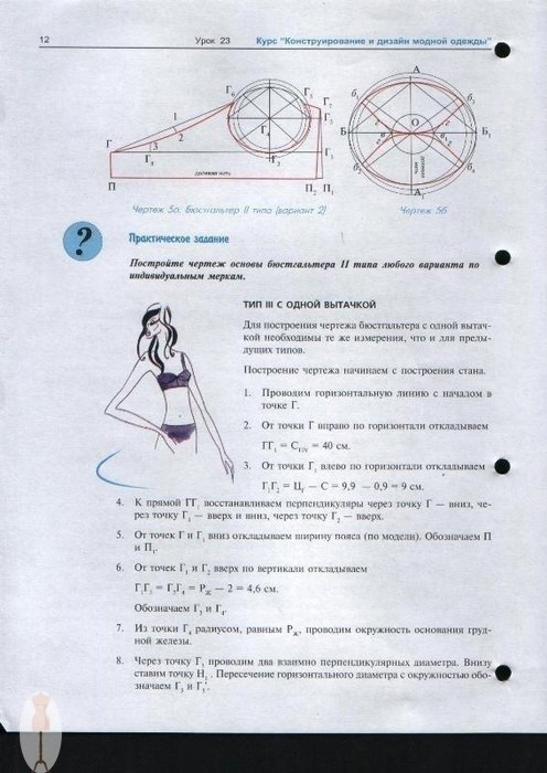 ce - 5