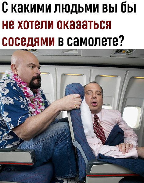 Делитесь, кто это - маленькие дети или влюбленная парочка?