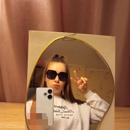 , 17, -