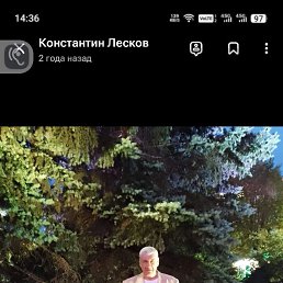 ����������, 54 ����, ������