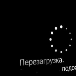 ����, ������, 33 ����
