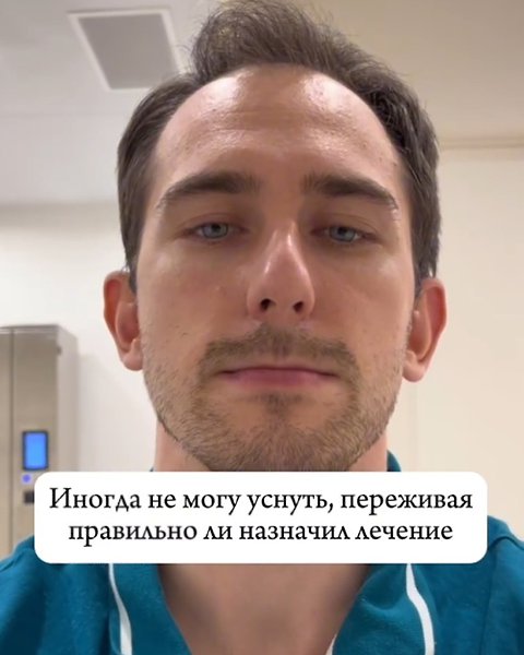 Без врачей, и их помощи и понимания нам было бы очень сложно. Надо ценить их работу! - 3