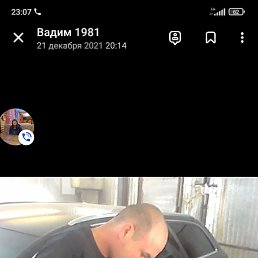 , 42, 