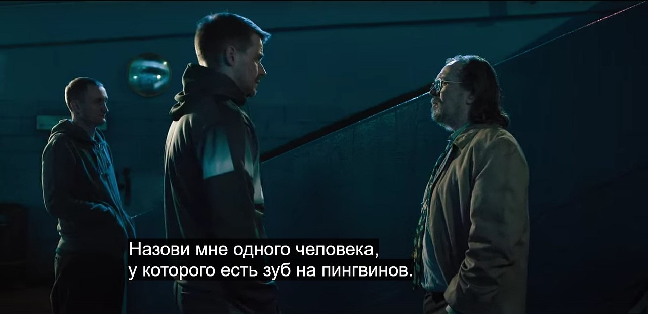 Slow horses /   (2022-...).S05E05 - 6