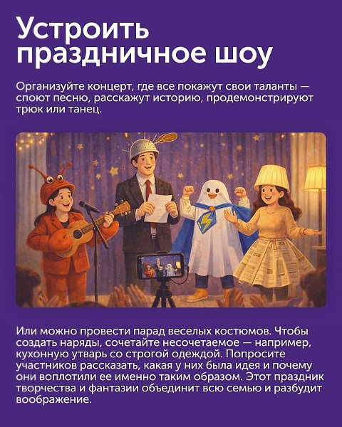 �������� ���������� ��������� � �������� � ���������. ������� �������� ������ ��������� ���� � ... - 3
