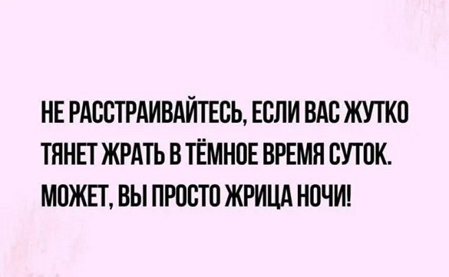 ☆Лучшие шутки☆ - 15 сентября 2025 в 20:34