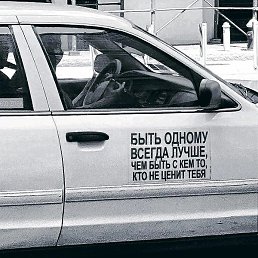 ���, ������, 36 ���