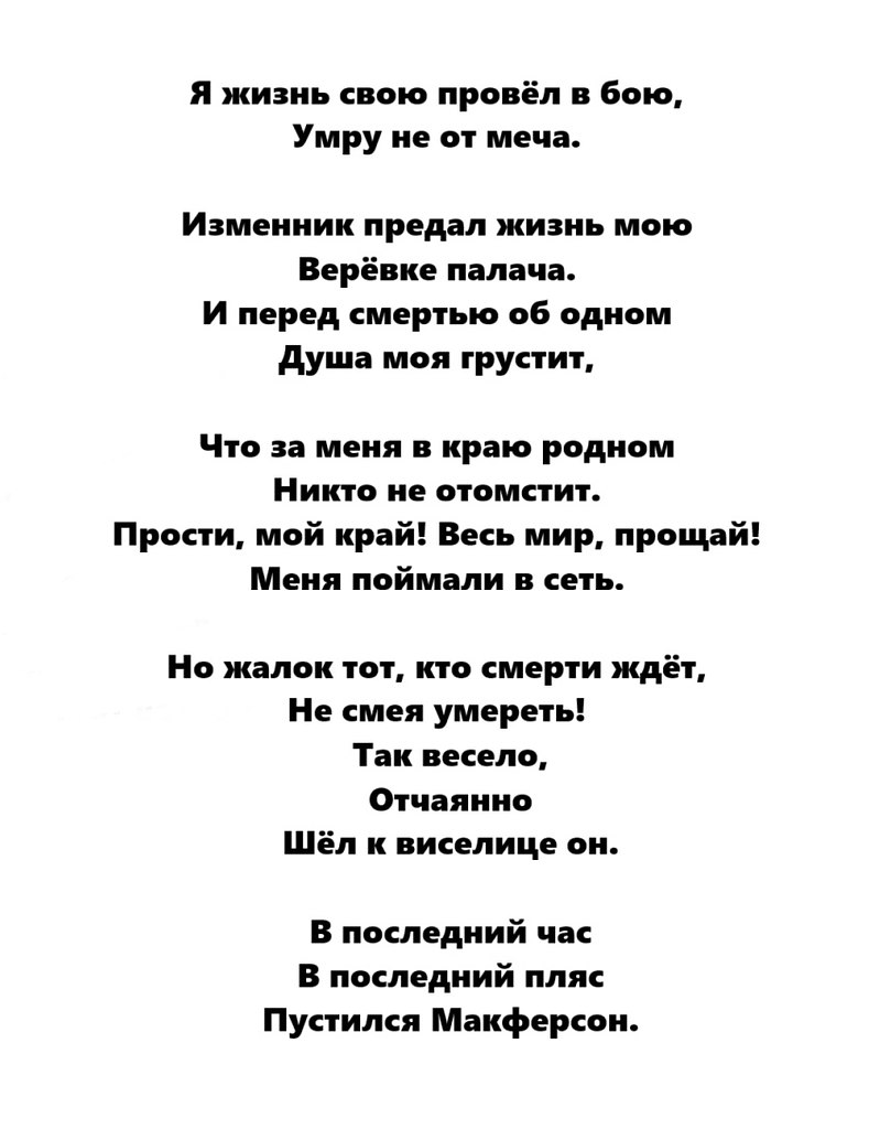 ������������� ������� ������ � ��� ���� ������������, �������� � ����������� �������� ����� ����� ... - 2