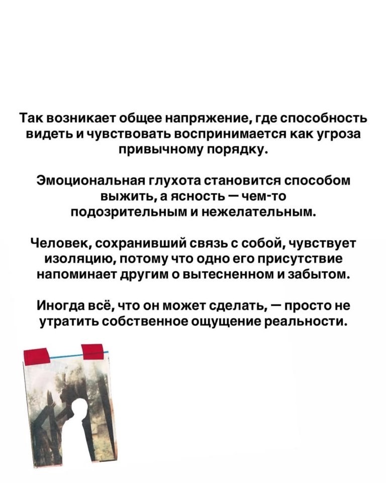 ? - 4