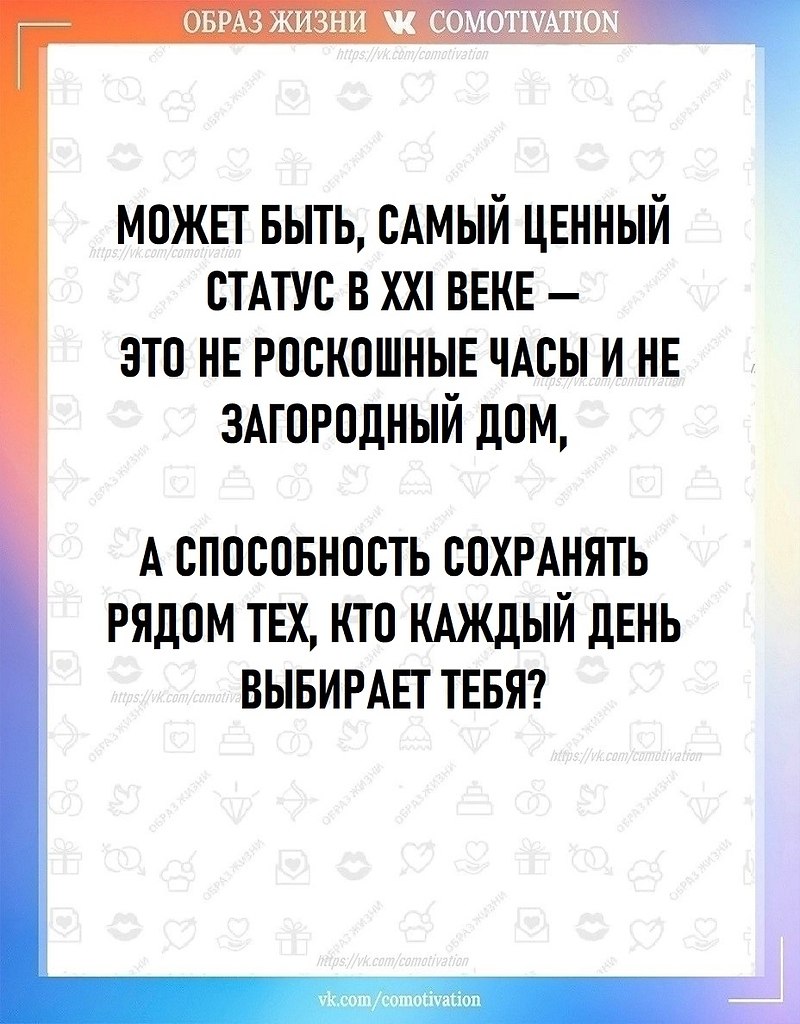 ������ - �����. - 7