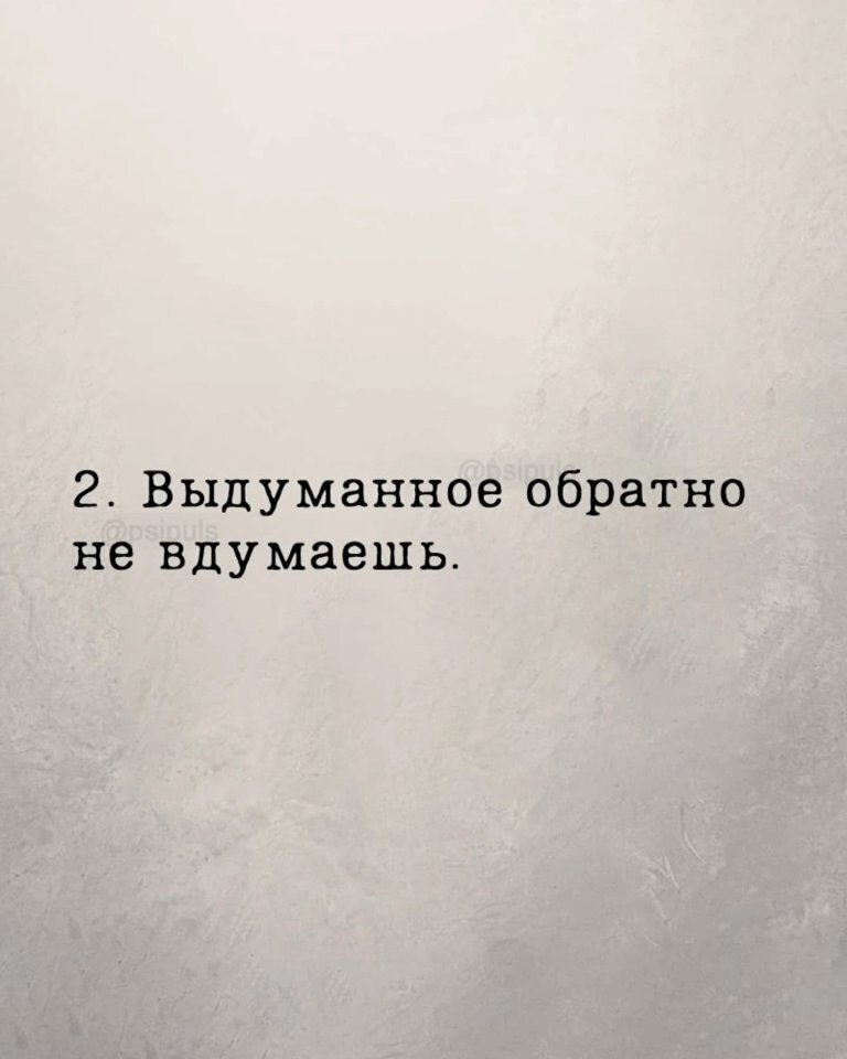 Мое настроение - 2