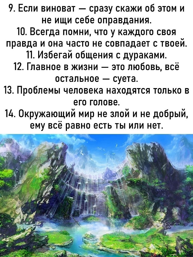  ,    - 2