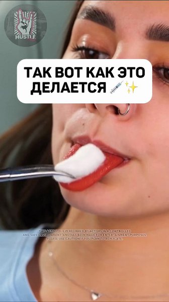 Вот как проходит весь процесс пирсинга на самом деле! - 2
