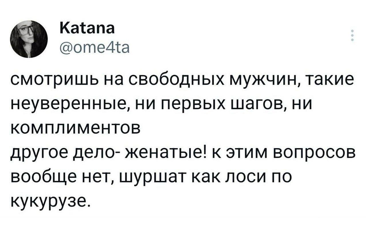 ЁПп - 30 августа 2025 в 16:48