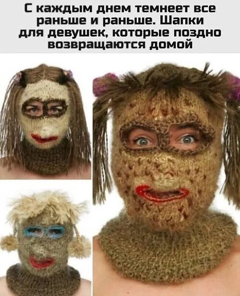 Потянешь девушка. Потянешь Мем. Приколы 22. Смешные