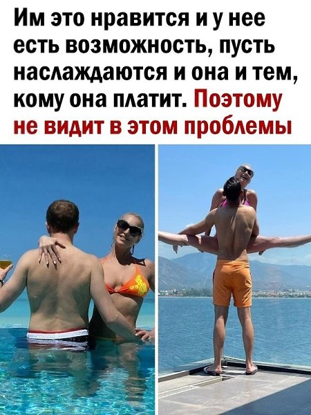     - 2